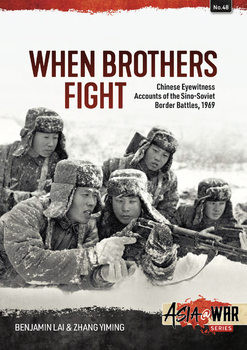 When Brothers Fight: Chinese Eyewitness Accounts of the Sino-Soviet Border Battles, 1969 (Asia@War Series №48)