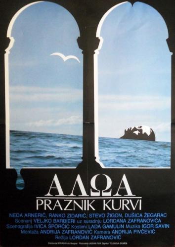 Haloa – praznik kurvi / Халоа — праздник шлюх (Lordan Zafranovic, Jadran Film, RTV Zagreb) [1988 г., Drama, Erotic, TVRip]