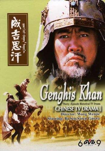  / Genghis Khan [1 ] (2004) DVDRip-AVC | P