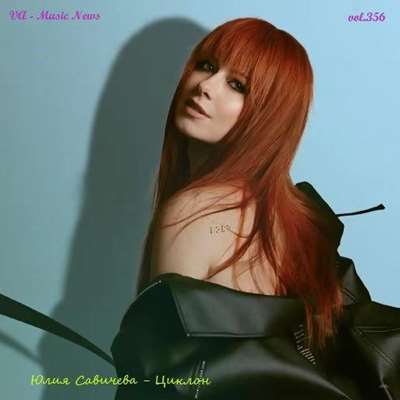 VA - Music News vol.356 (2024) MP3