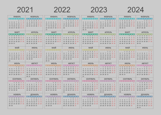 ������� ���� �� 28 ���� 2024
