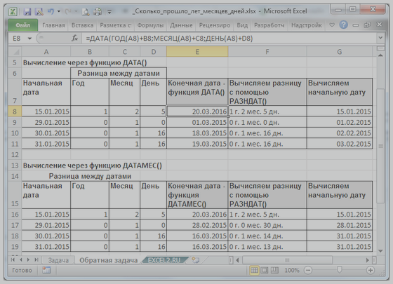 Сколько Прошло С 29 Июня 2024 Сколько Прошло С 29 Июня 2024