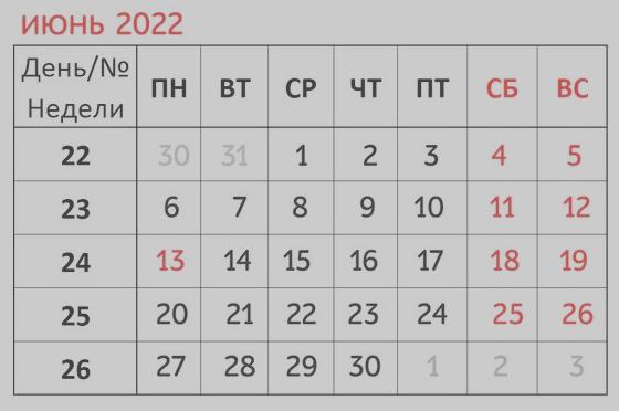 ������� ���� �� 28 ���� 2024