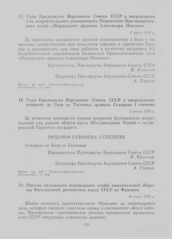 ���� 191 �� 26 ���� 2024