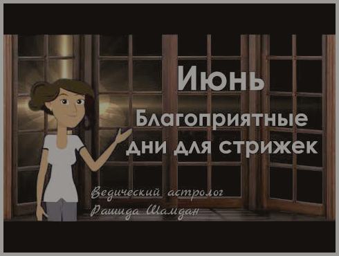 ������� ������������� ��� � ���� 2024