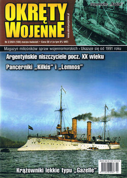 Okrety Wojenne 2024-02 (184)