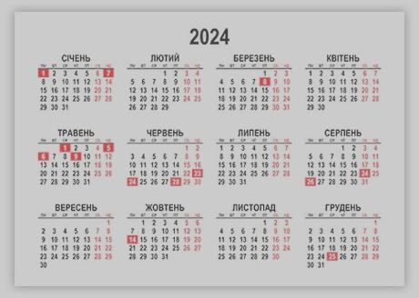 ���� ������ 2024 ���� ���������