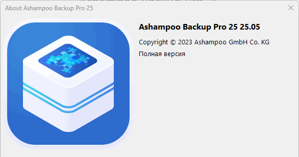 Ashampoo Backup Pro 25.05