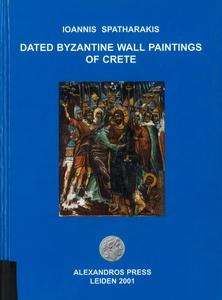 Dated Byzantine wall paintings of Crete