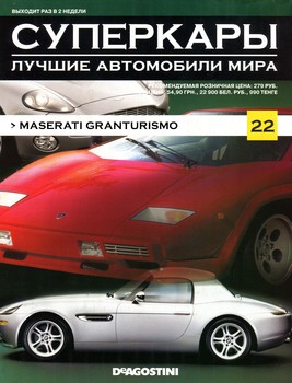  22 - Maserati GranTurismo HQ