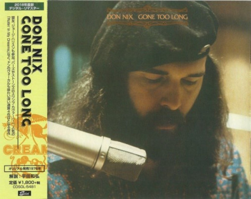 Don Nix - Gone Too Long (1976) (Japan Remastered, 2018)  Lossless
