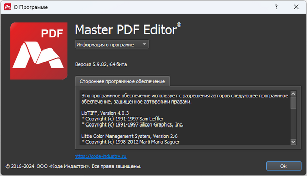 Master PDF Editor 5.9.82