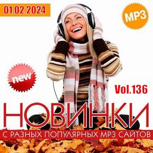     MP3  Vol.136 (2024)