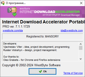 Internet Download Accelerator Pro 7.1.1.1729 Final + Portable
