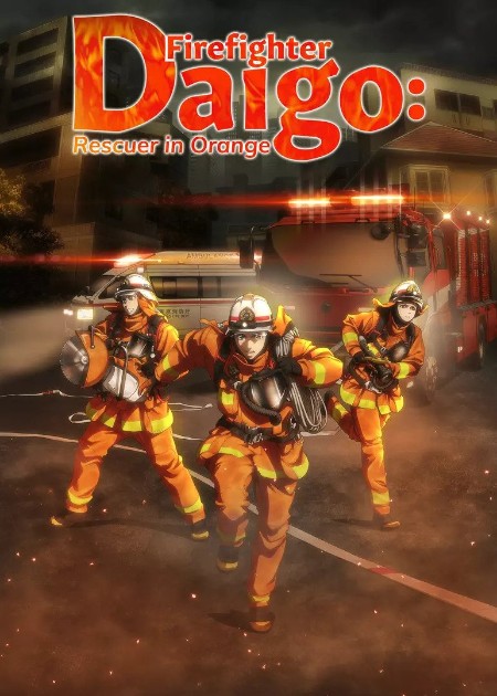 Firefighter Daigo Rescuer in Orange S01E17 1080p WEB H264-KAWAII