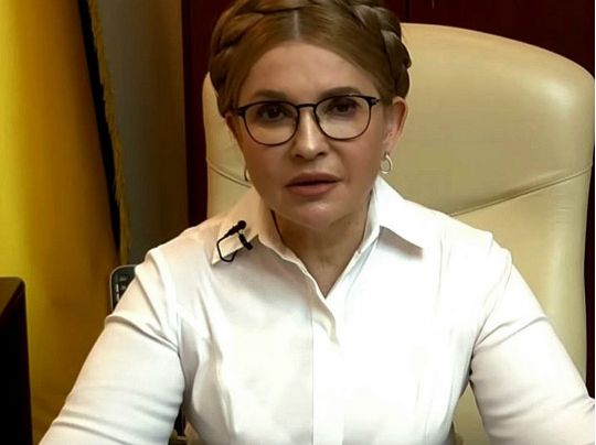 Репресивний та антиконституційний: Тимошенко про мобілізаційний законопроєкт