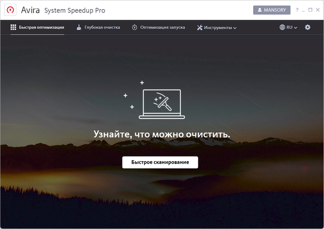 Avira System Speedup Pro 7