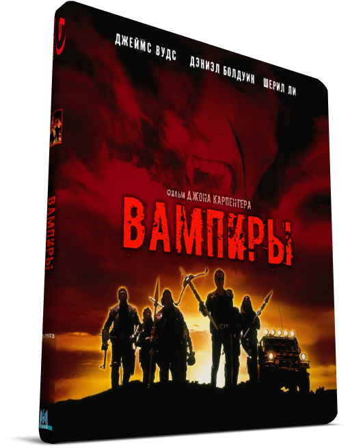Вампиры / Vampires (1998) BDRip 1080p от HDReactor | D, P, A | UK Transfer