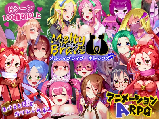 Circle-tekua - Melty Brave Kittens Ver.1.22 Final (jap) Porn Game