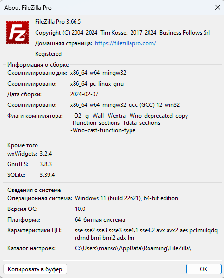 FileZilla Pro 3.66.5