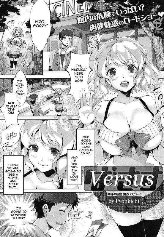 Versus [Pyonkichi] Hentai Comic
