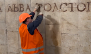 На станции метро «Площадь Украинских Героев» демонтировали старое название с путевой стены
