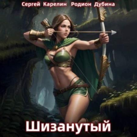 ������� ������, ������ ������  - ��������� 1 (����������)