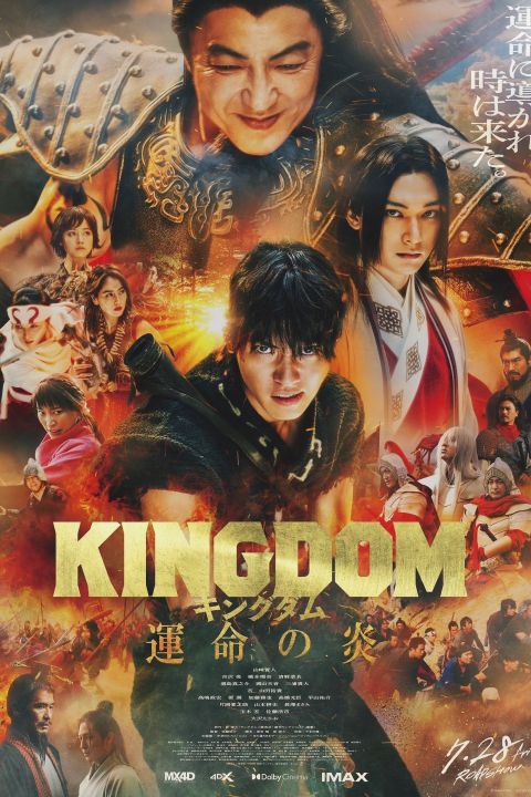 Kingdom III: Flame of Destiny / Kingdom: Unmei no Hono (2023) PL.AI.1080p.NF.WEB-DL.x264-OzW / Lektor PL 50bd575305ada55e9b1c6b722c250073