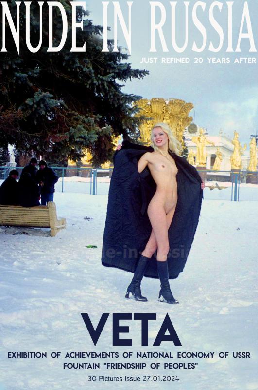 [Nude-in-russia.com] 2024-01-27 Veta - Just Refined 20 Years After - Fountain Friendship of peoples [Exhibitionism, Posing, Solo, Teen] [2700*1800, 31 фото]