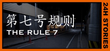 24H Stories - The Rule 7 [FitGirl Repack]