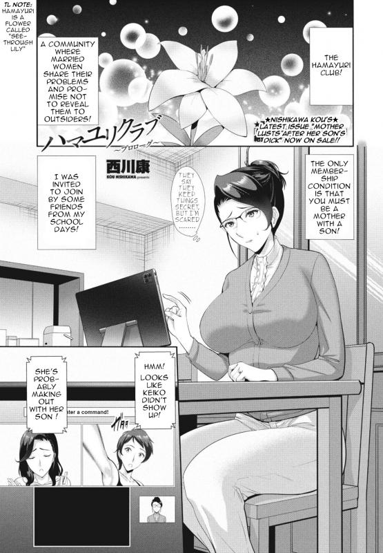 [Nishikawa Kou] Hamayuri Club Prologue + Ch. 1-3 [English] Hentai Comics