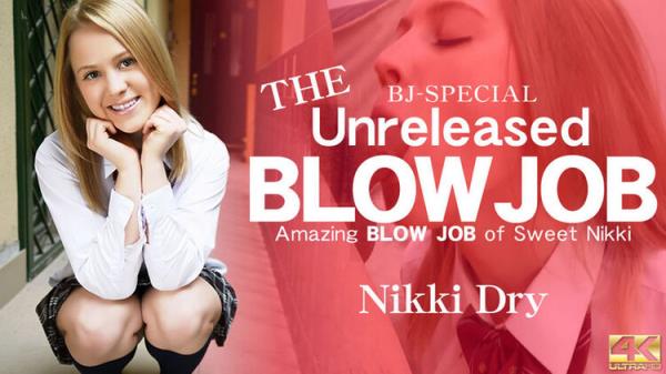THE Unreleased BLOWJOB, Nikki Dry [Kin8tengoku] (HD 720p)