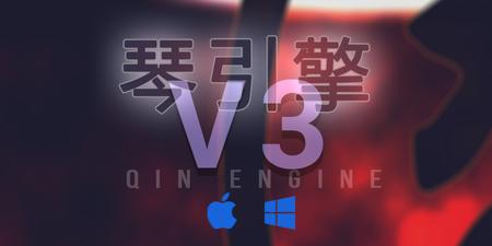 Kong Audio Qin Engine v3.0.7