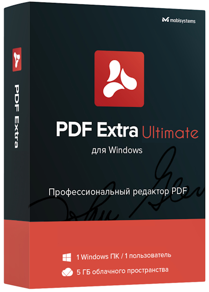 PDF Extra Ultimate 9.0.54560