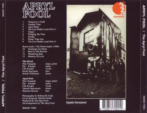 Apryl Fool - The Apryl Fool (1969) (Remastered, 2010)  Lossless