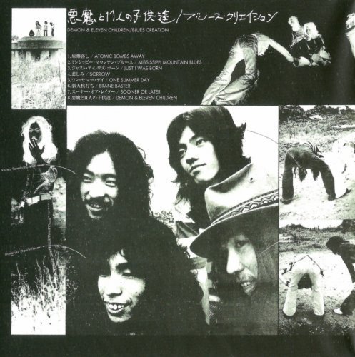 Blues Creation - Demon & Eleven Children (1971) [Japan Remastered, 1998] Lossless