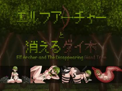 Bubble Gums - Elf Archer and The Disappearing Giant Tree (eng) Porn Game