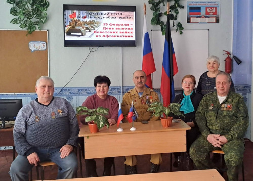 Встреча за круглым столом «Здесь под небом чужим»