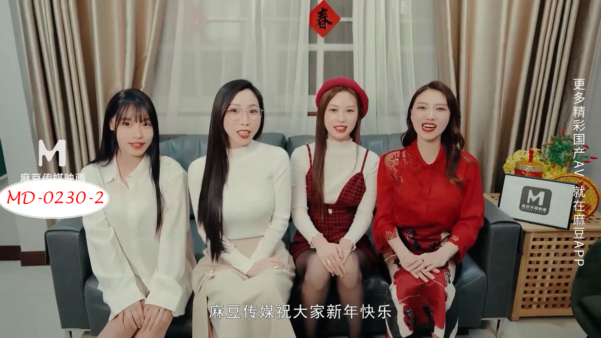 Li Rongrong, Su Chang, Ai Li, Xia Qingzi - Family - 1.62 GB