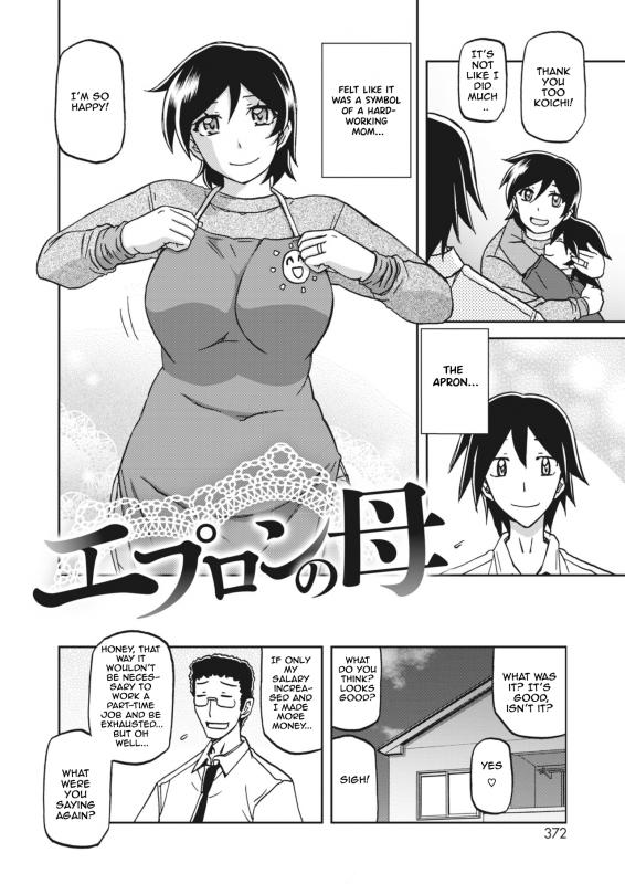 [Sanbun kyoden, Umu Rahi] Apron no haha (Mother's Apron) [English] Hentai Comics