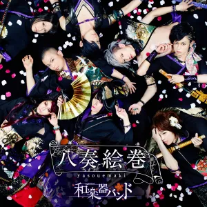 Wagakki Band  - Yaso Emaki (2015)
