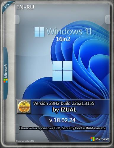 Windows 11 23h2 22631.3155 16in2 (x64) by IZUALISHCHE (v18.02.24) (En/Ru/2024)