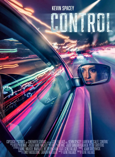 Контроль / Control (2023)