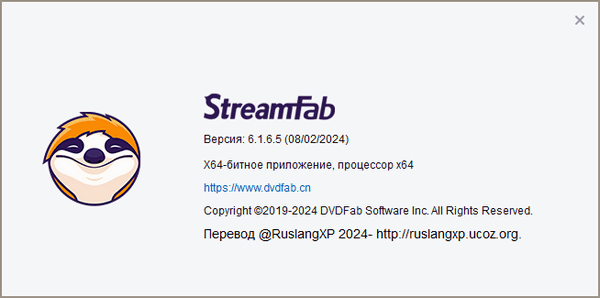 StreamFab 6.1.6.5