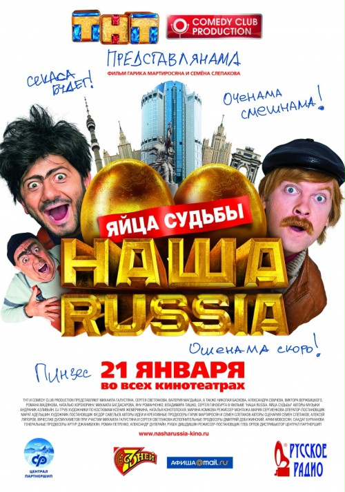 Nasza Russia / Nasha Russia. Yaytsa sudby (2010) PL.1080p.Bluray.Remux.AVC-DSiTE / Lektor PL