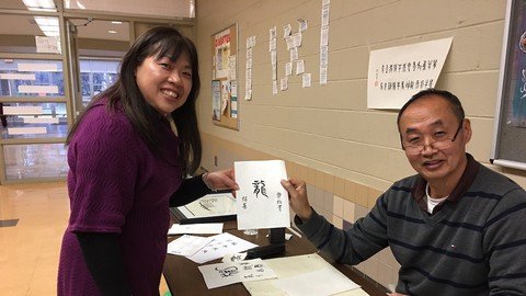 Learn Chinese Calligraphy With Fun