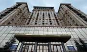 Фонд госимущества планирует выставить на приватизацию гостиницу «Украина» в конце лета