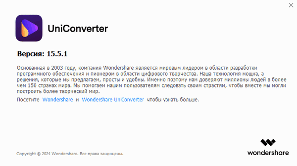 Wondershare UniConverter 15.5.1.11
