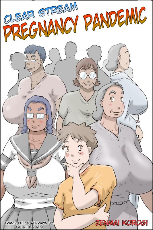 [Zenmai Kourogi] Nagare sei no ninkatsu Pandemikku (Fusae-hen) | Clear Stream Pregnancy Pandemic [English] Hentai Comic