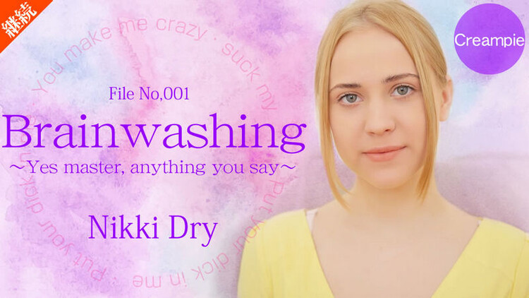 Nikki Dry aka Nikki Hill aka Easy Di - Brainwashing ~Yes Master anything you say~ File No.001 (Kin8tengoku) HD 720p